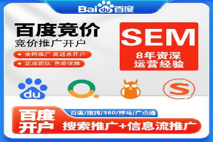 渠道开户返点如何助力业务增长？看这里！