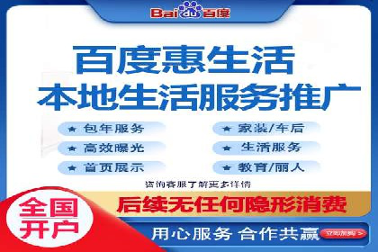 百度信息流：助力企业品牌传播的利器